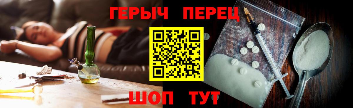 Иваново  Героин хмурый  Вход с VPN 