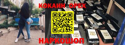 меф Кулебаки