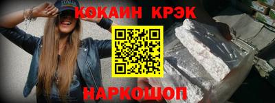 соль курить ск Кумертау