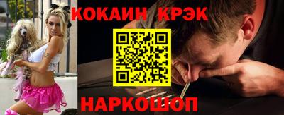 соль курить ск Кумертау