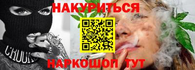 соль курить ск Кумертау