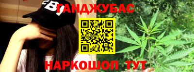 меф Кулебаки