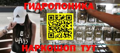 соль курить ск Кумертау