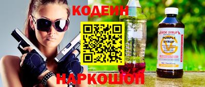 соль курить ск Кумертау