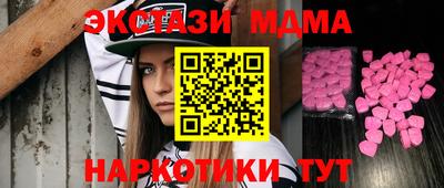 jwh Кунгур