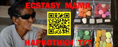 соль курить ск Кумертау