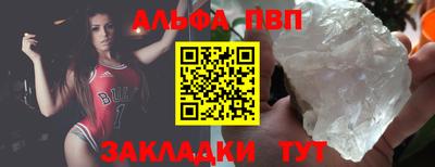 соль курить ск Кумертау
