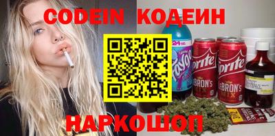 меф Кулебаки