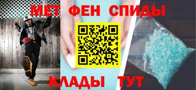 соль курить ск Кумертау