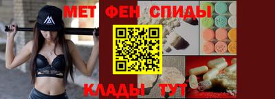 меф Кулебаки