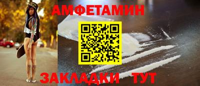 меф Кулебаки