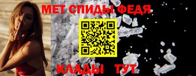 меф Кулебаки
