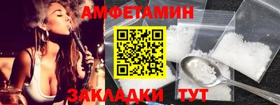 соль курить ск Кумертау