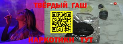 соль курить ск Кумертау
