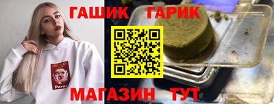 соль курить ск Кумертау