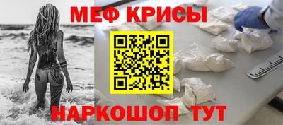 соль курить ск Кумертау