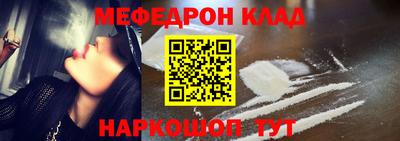 соль курить ск Кумертау