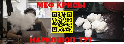меф Кулебаки