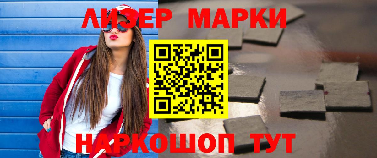 LSD-25 экстази кислота  Вход с VPN  LSD-25 экстази кислота  Иваново 