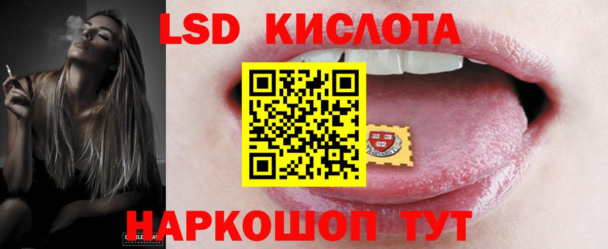 ЛСД экстази ecstasy Иваново