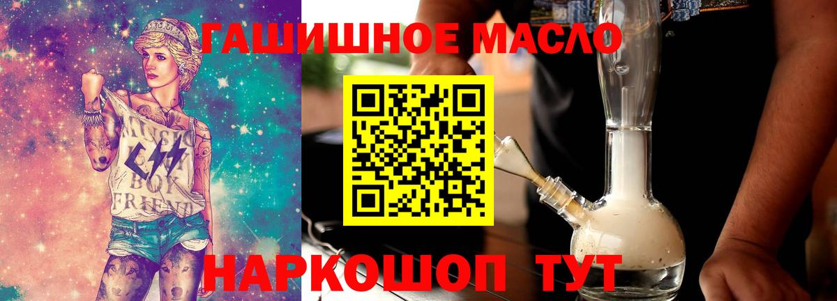 Дистиллят ТГК вейп с тгк Иваново