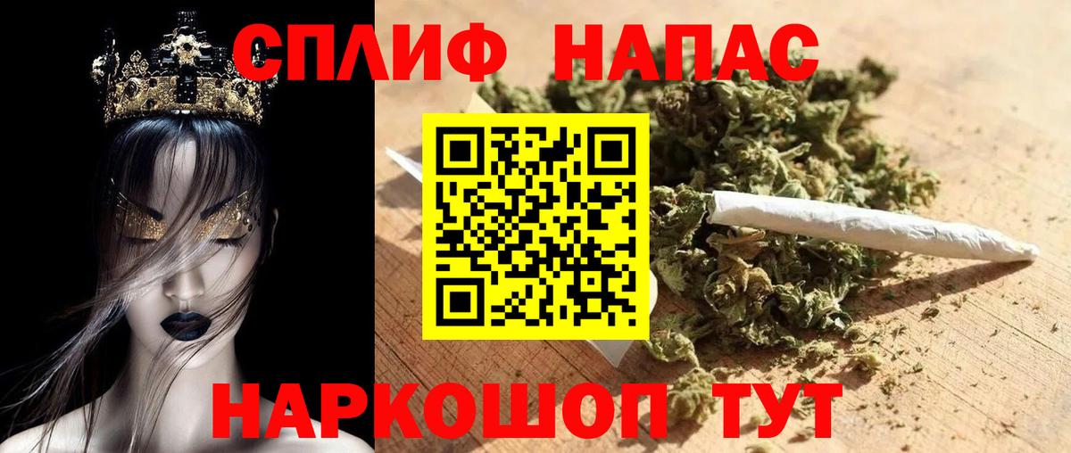 Каннабис Amnesia Иваново