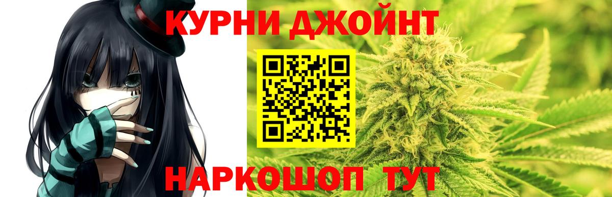 Шишки марихуана White Widow  МАРИХУАНА сатива  Вход с VPN  Каннабис Ganja  Иваново  Шишки марихуана семена 